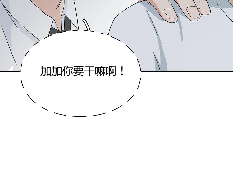 第6话 怎么又是你39