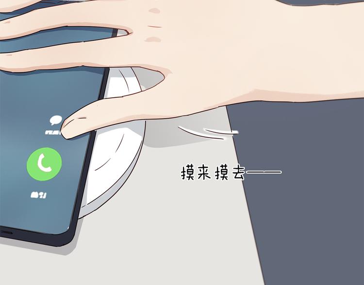 第4话 公司出大事了74