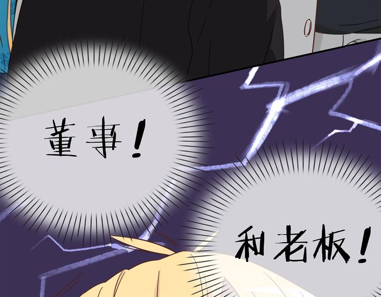 第10话 你们都是人渣！5