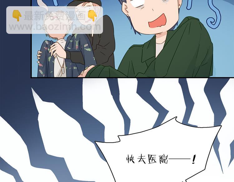 第8话 欠债了！58