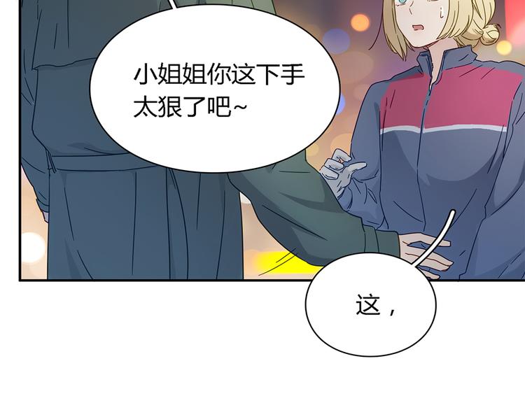 第8话 欠债了！42