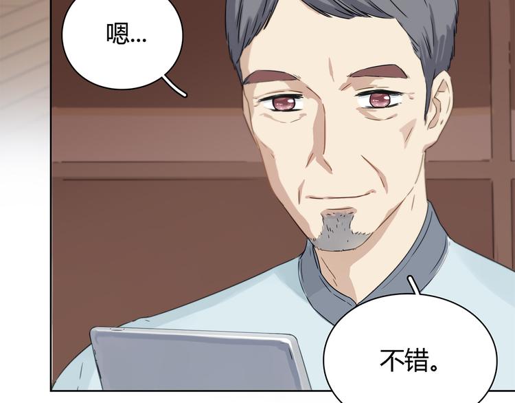 第4话 公司出大事了3