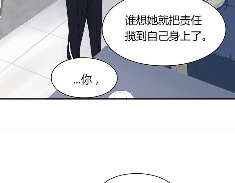 第11话 学长，回来了？18