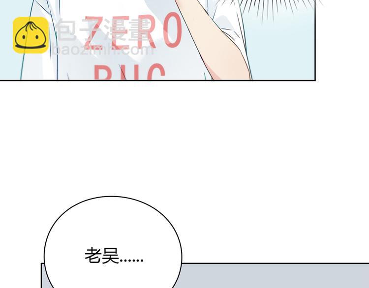 第5话 放心吧！交给我72