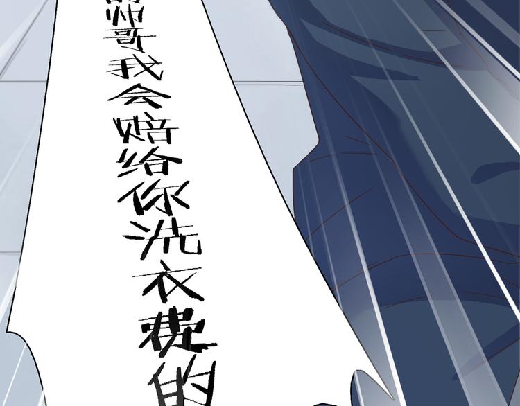 第2话 冤家路窄20