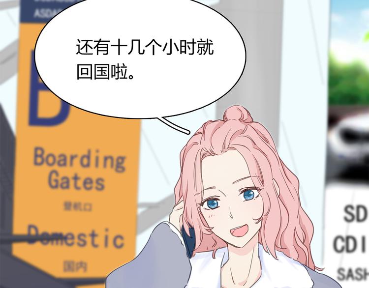 第11话 学长，回来了？35