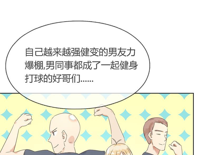 第1话 受死吧！衣冠禽兽！32