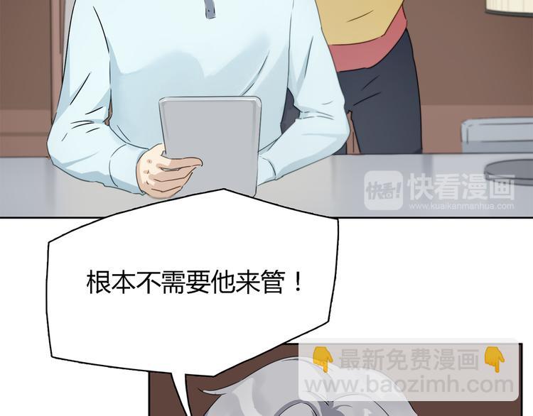 第4话 公司出大事了11