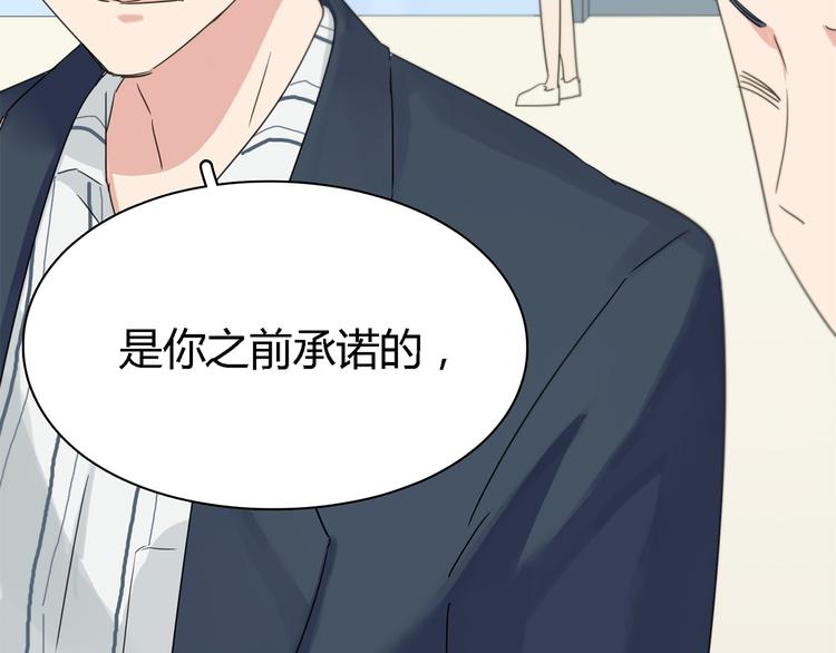 第3话 这个人是董事长？！25