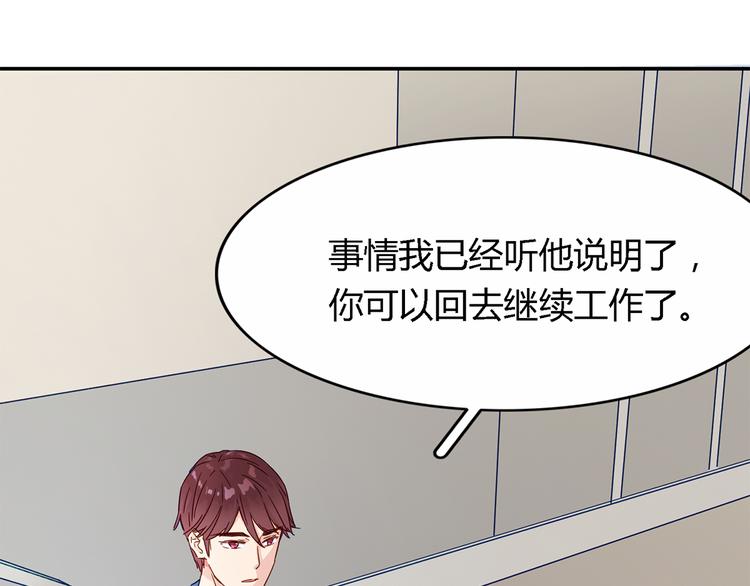 第7话 果然不是个好人32