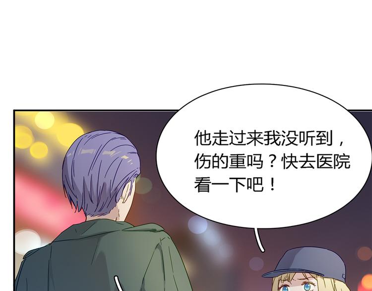 第8话 欠债了！41