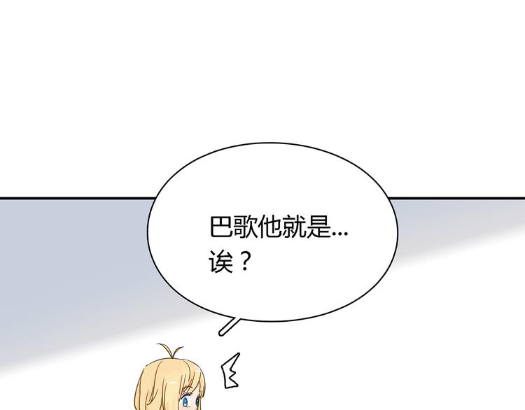 第7话 果然不是个好人16