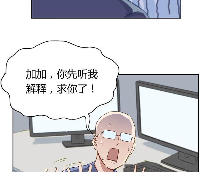 第5话 放心吧！交给我76