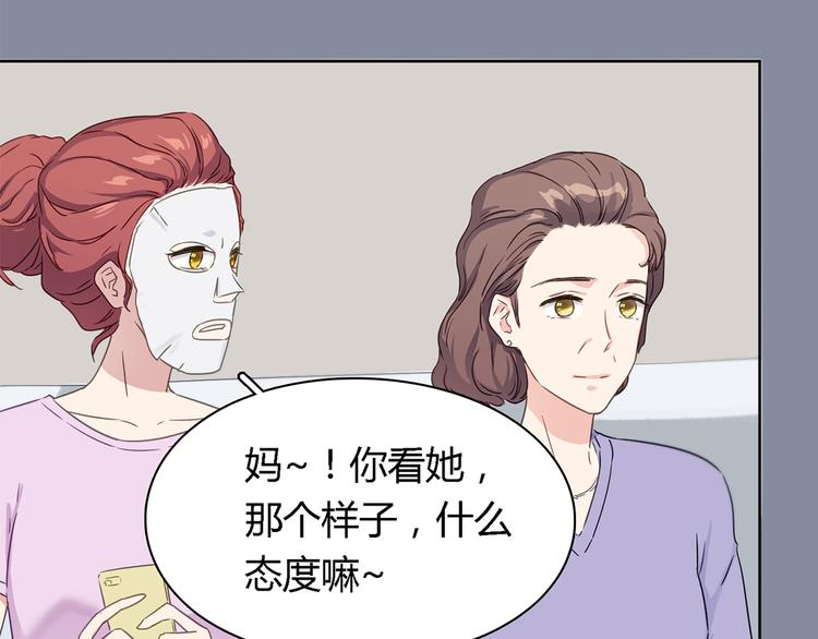 第3话 这个人是董事长？！56