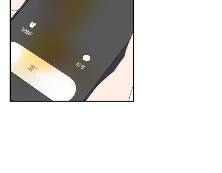 第11话 学长，回来了？30