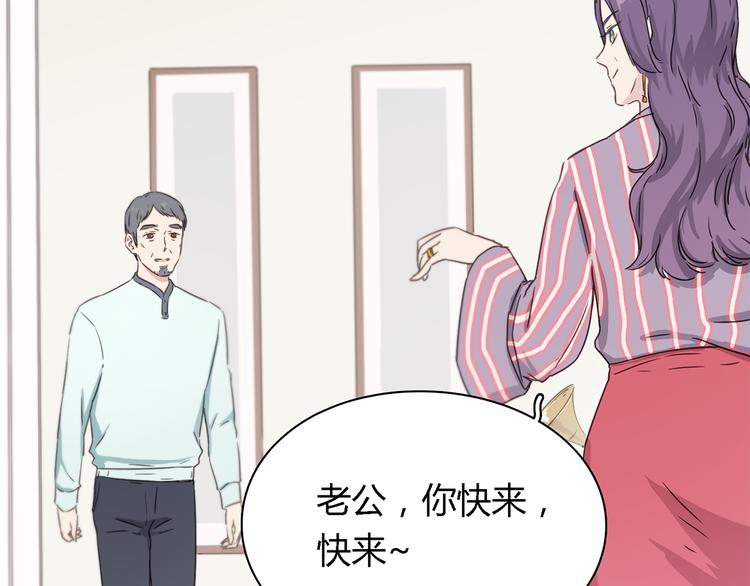 第4话 公司出大事了48