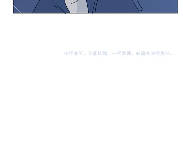 第6话 怎么又是你76