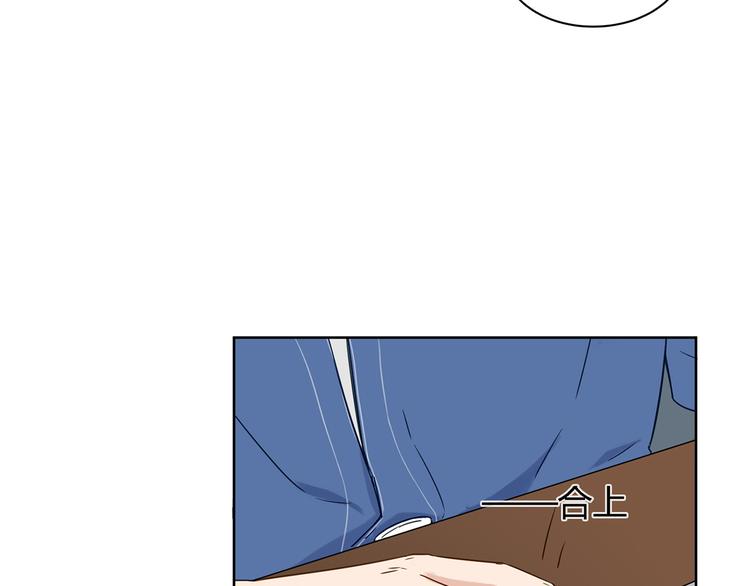 第6话 怎么又是你19