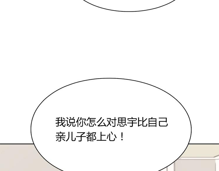 第4话 公司出大事了57