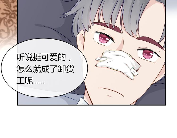 第9话 游戏，开始4