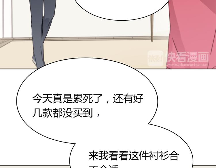 第4话 公司出大事了49
