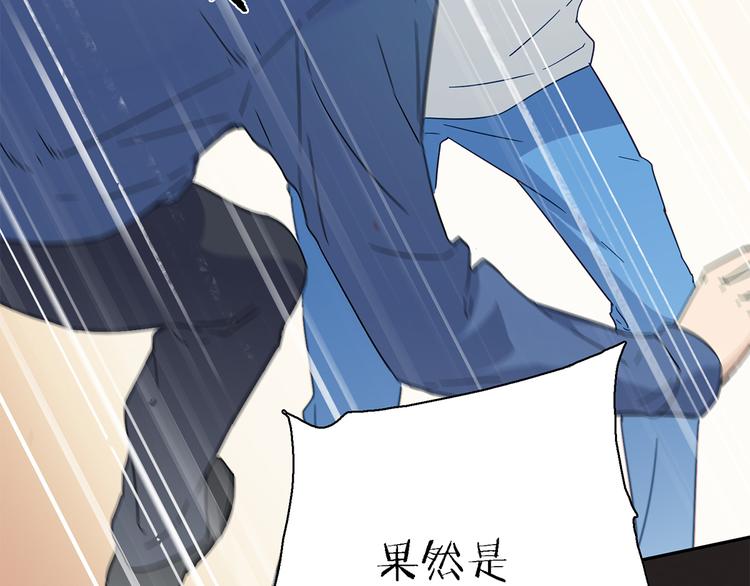 第7话 果然不是个好人56