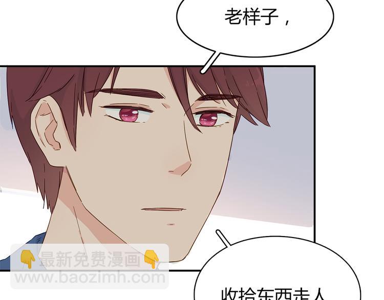 第7话 果然不是个好人37