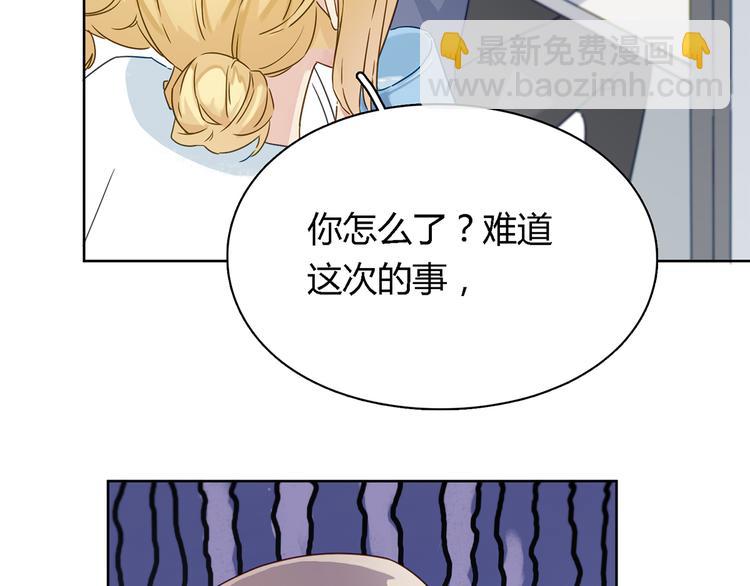 第5话 放心吧！交给我74