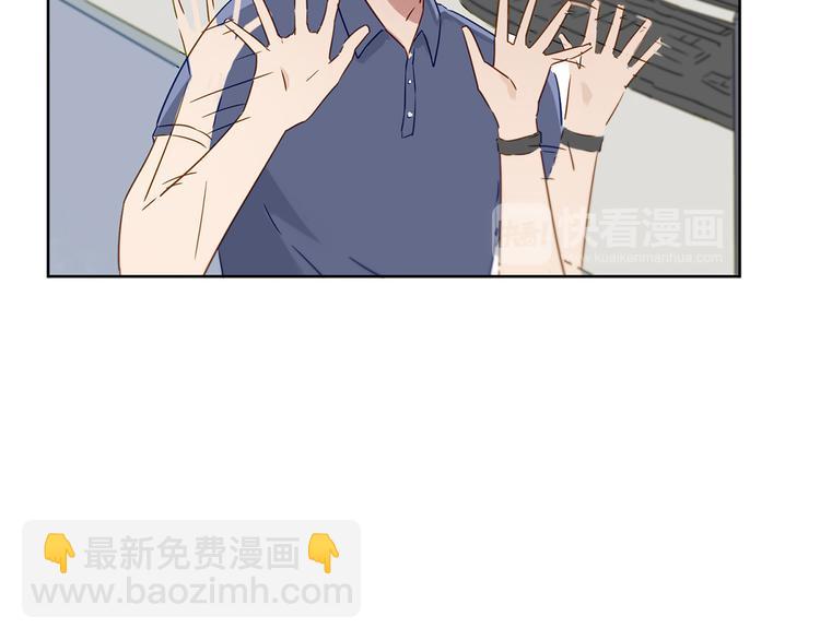 第5话 放心吧！交给我77