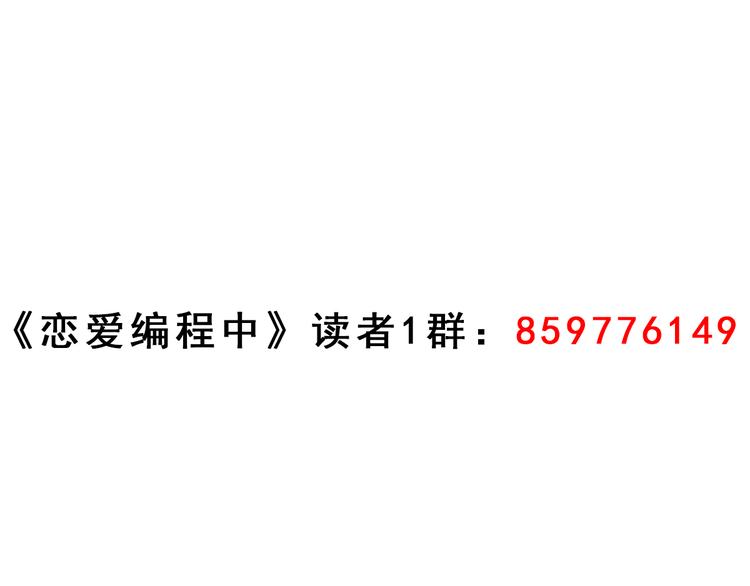 第7话 果然不是个好人75