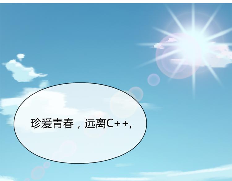 第1话 受死吧！衣冠禽兽！1