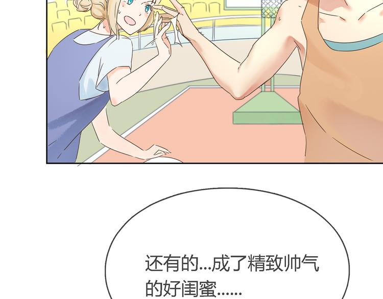 第1话 受死吧！衣冠禽兽！34