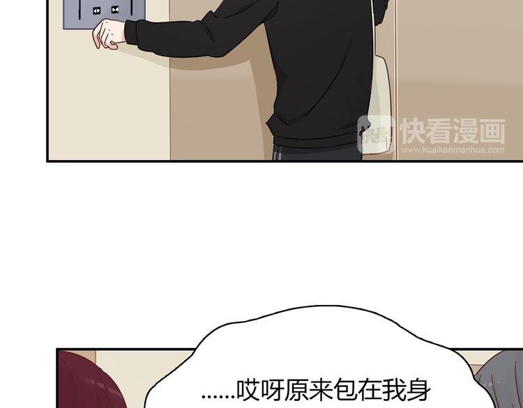 第10话 你们都是人渣！11