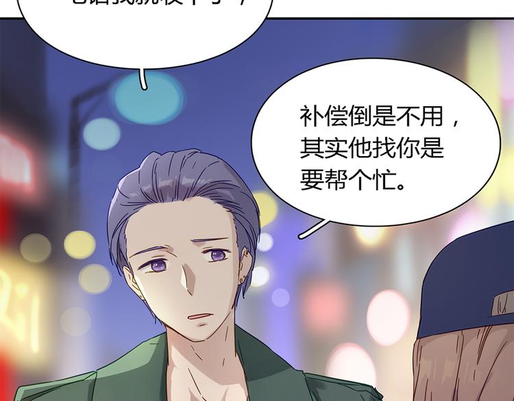 第8话 欠债了！45