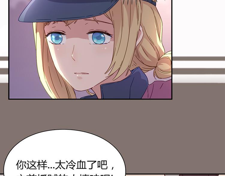 第8话 欠债了！5