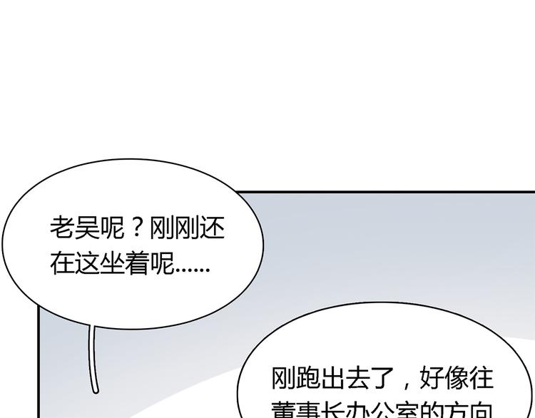 第7话 果然不是个好人18
