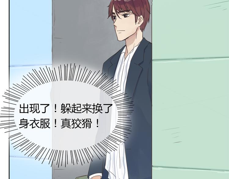 第1话 受死吧！衣冠禽兽！74