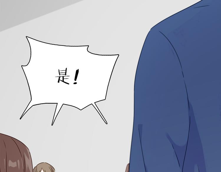 第5话 放心吧！交给我51