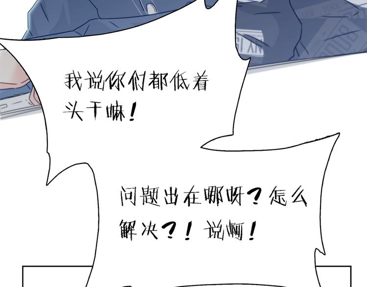 第5话 放心吧！交给我35