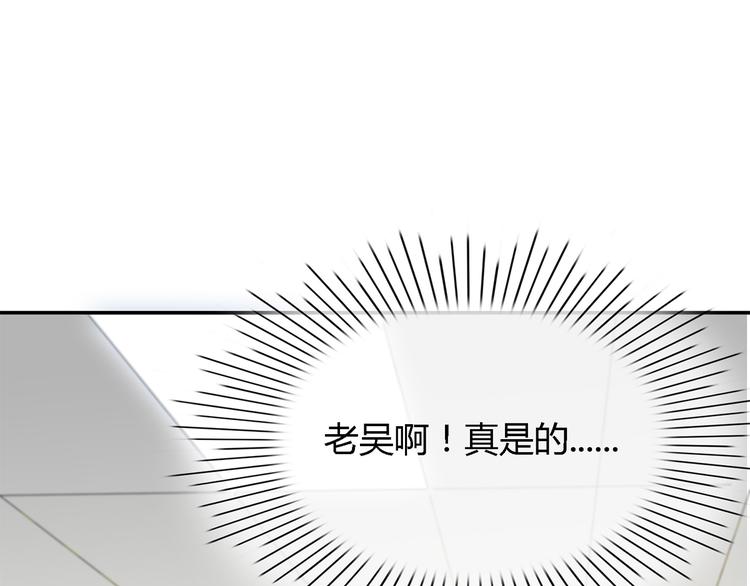 第7话 果然不是个好人20