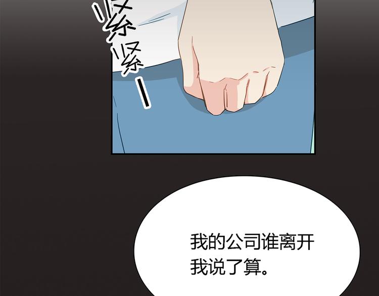 第7话 果然不是个好人44
