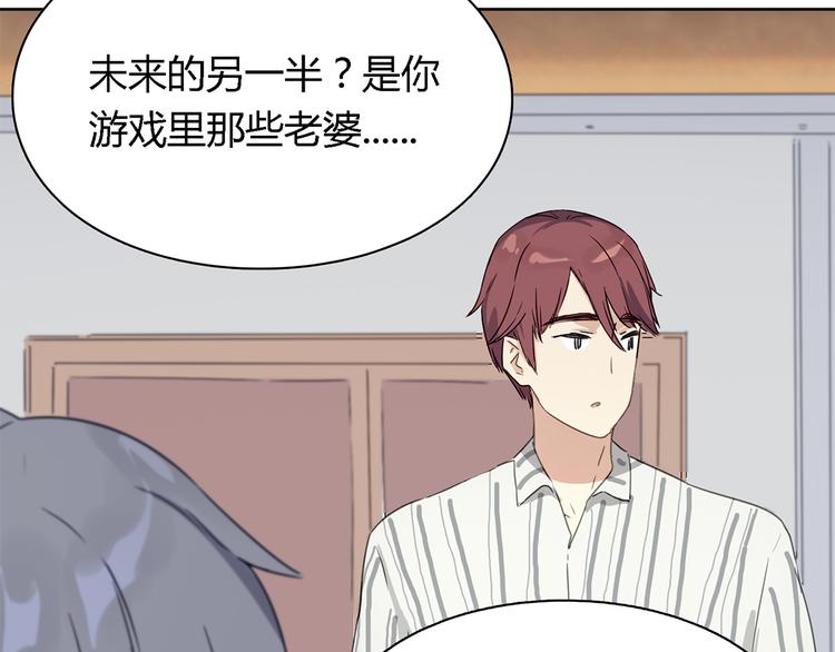 第4话 公司出大事了17