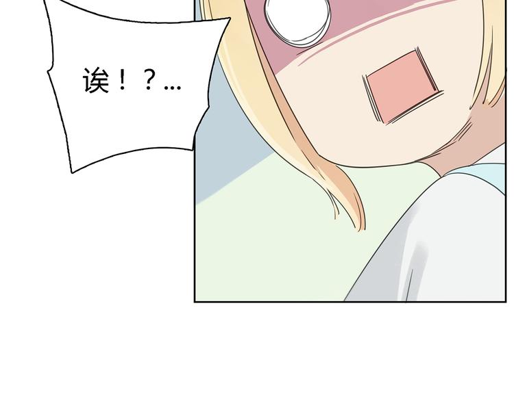 第3话 这个人是董事长？！22