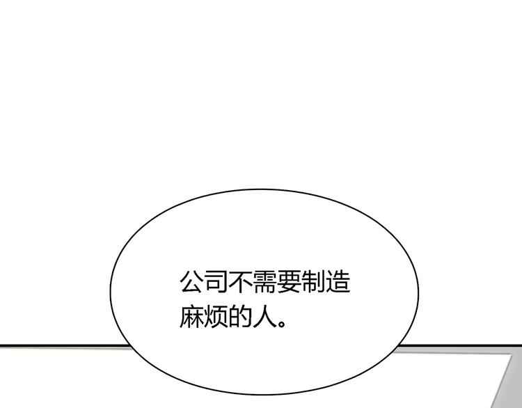 第7话 果然不是个好人40