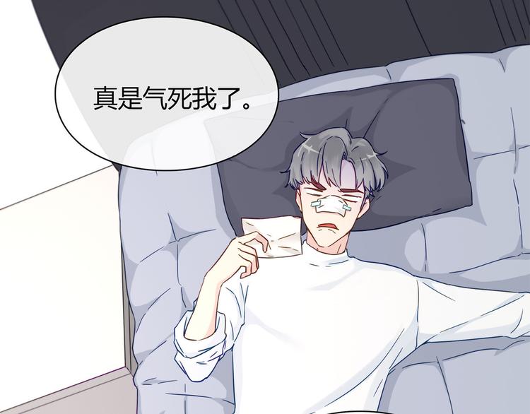 第9话 游戏，开始2