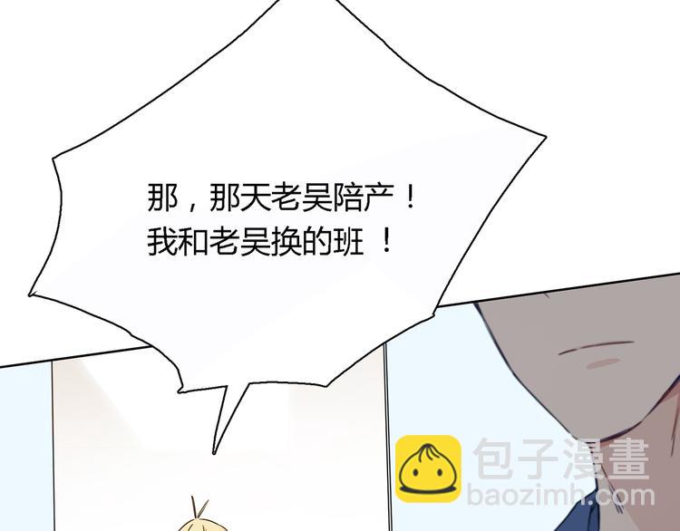 第6话 怎么又是你65