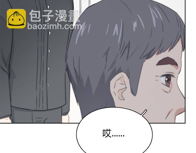 第4话 公司出大事了39