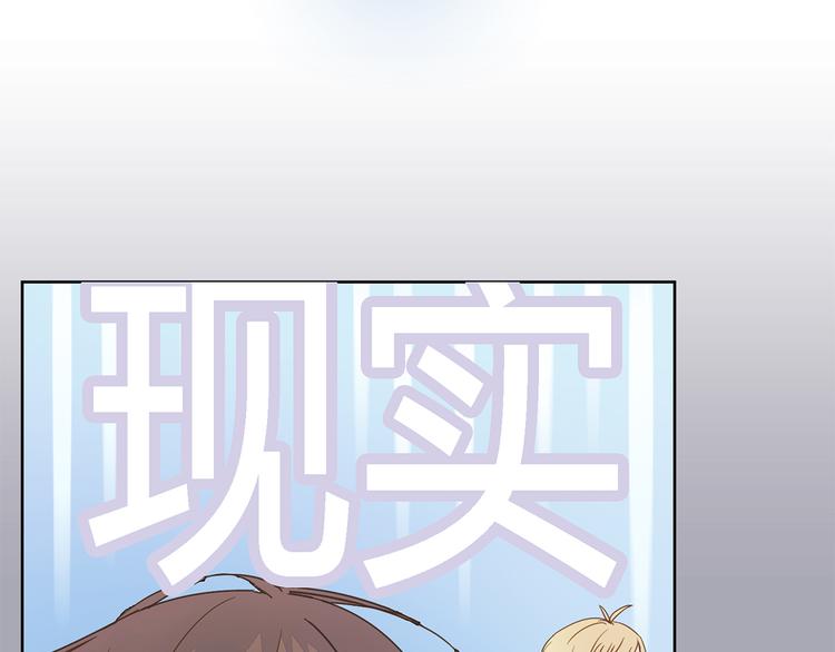 第1话 受死吧！衣冠禽兽！14