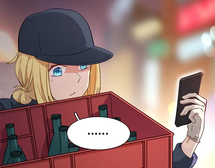 第8话 欠债了！68