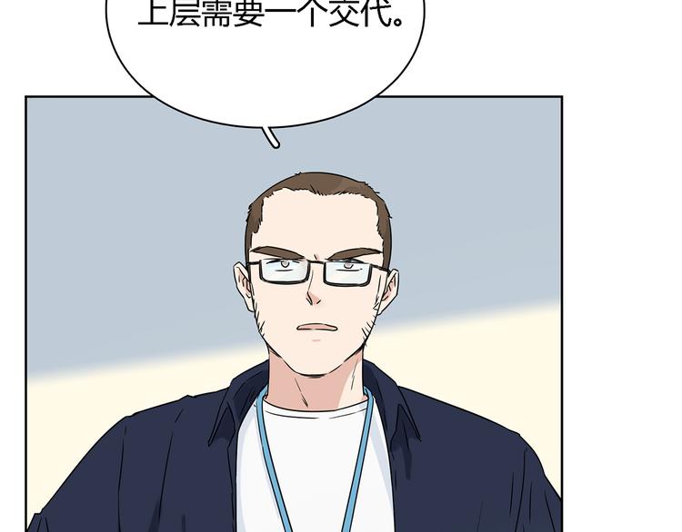 第6话 怎么又是你30